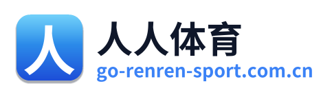 人人体育